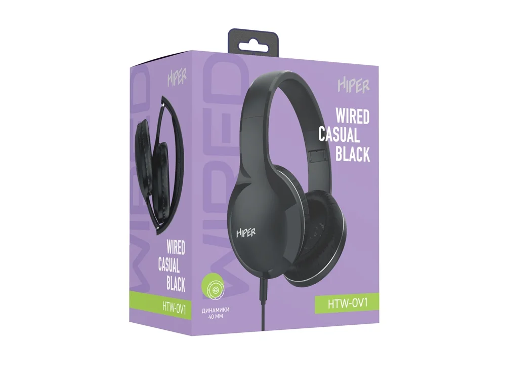 Проводные накладные наушники WIRED CASUAL
