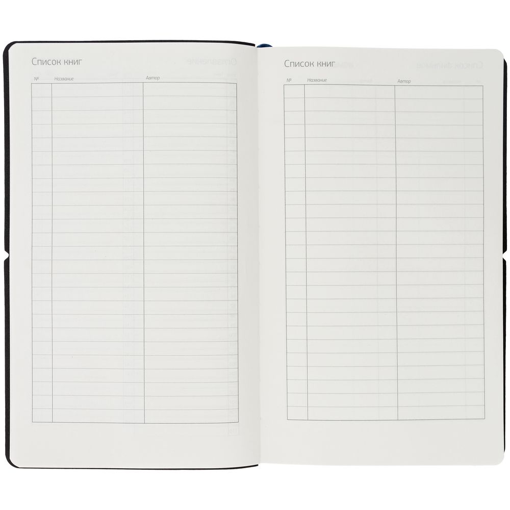 Ежедневник Nubuk, недатированный