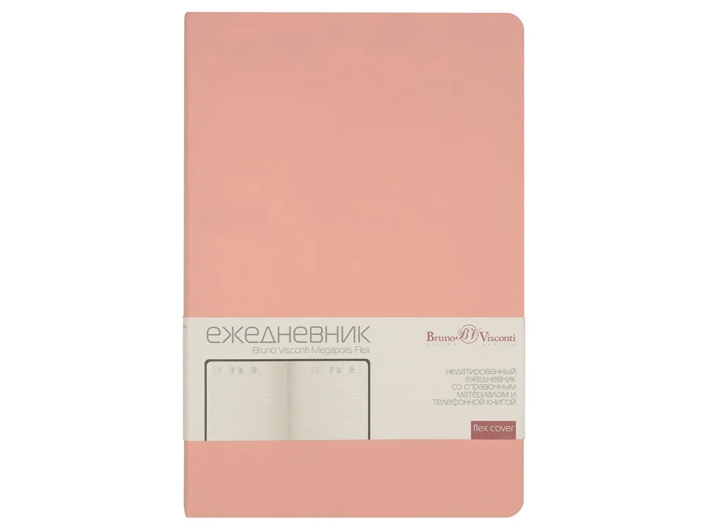 Ежедневник недатированный А5 Megapolis Velvet Flex