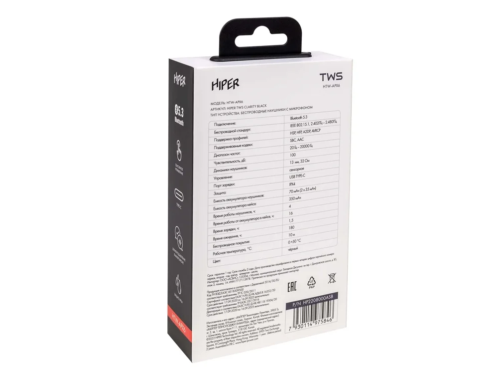 Наушники беспроводные TWS Clarity с шумоподавлением ENC