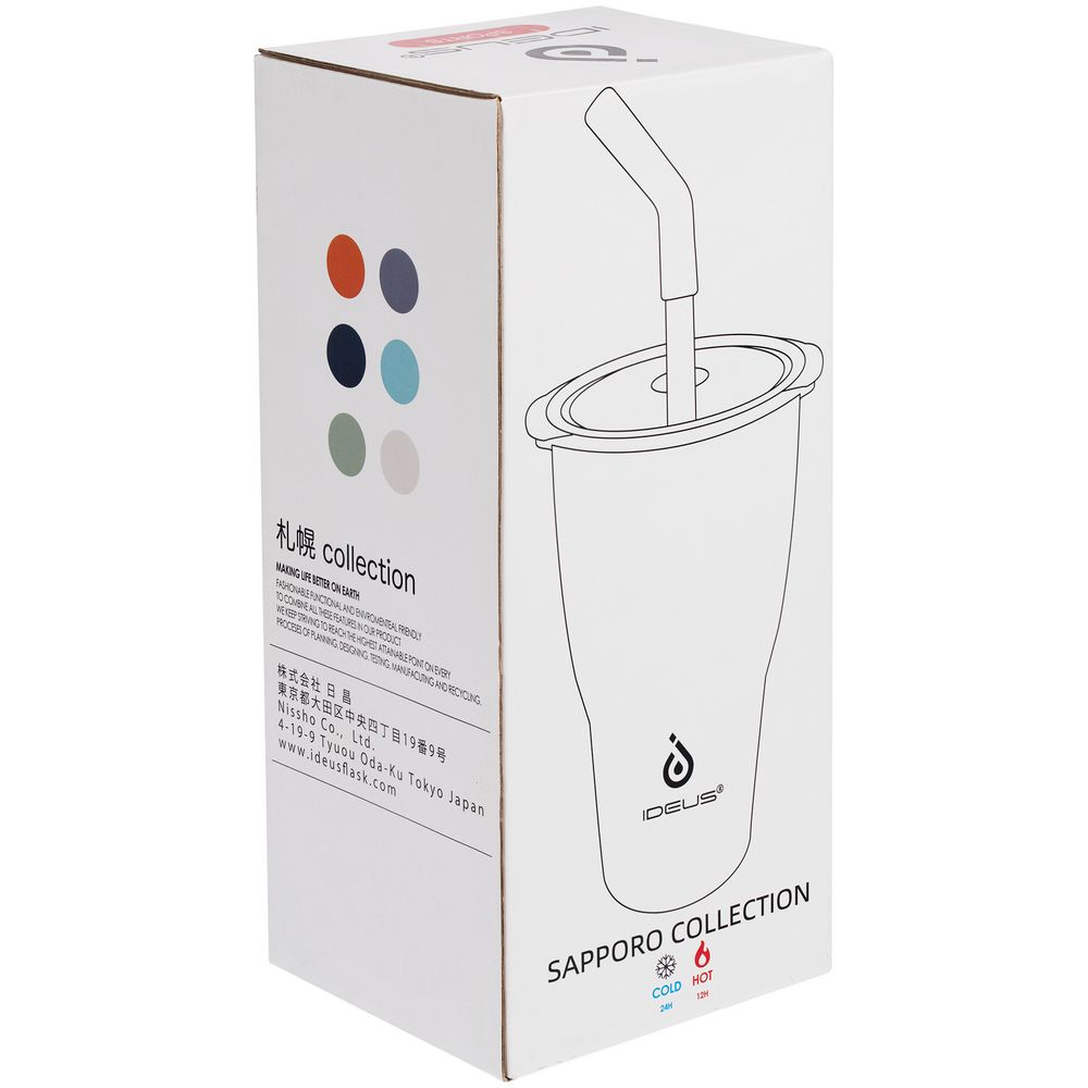 Термостакан Sapporo