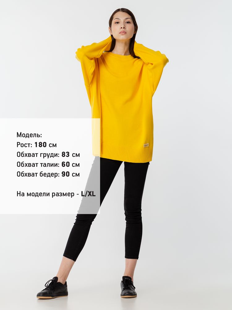 Джемпер оверсайз унисекс Stated в сумке