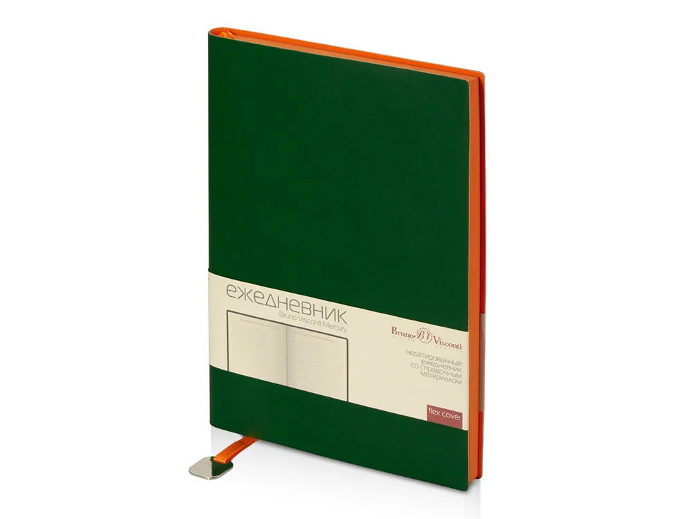 Набор Writea с ежедневником, ручкой и термокружкой