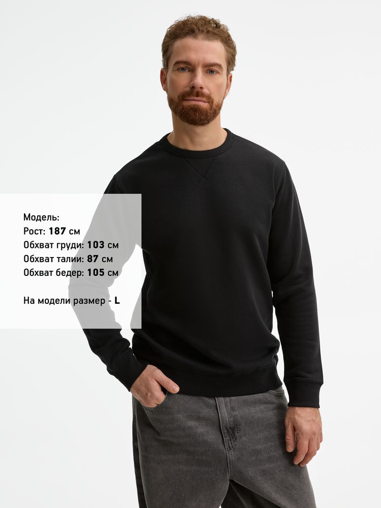 Толстовка унисекс Sully