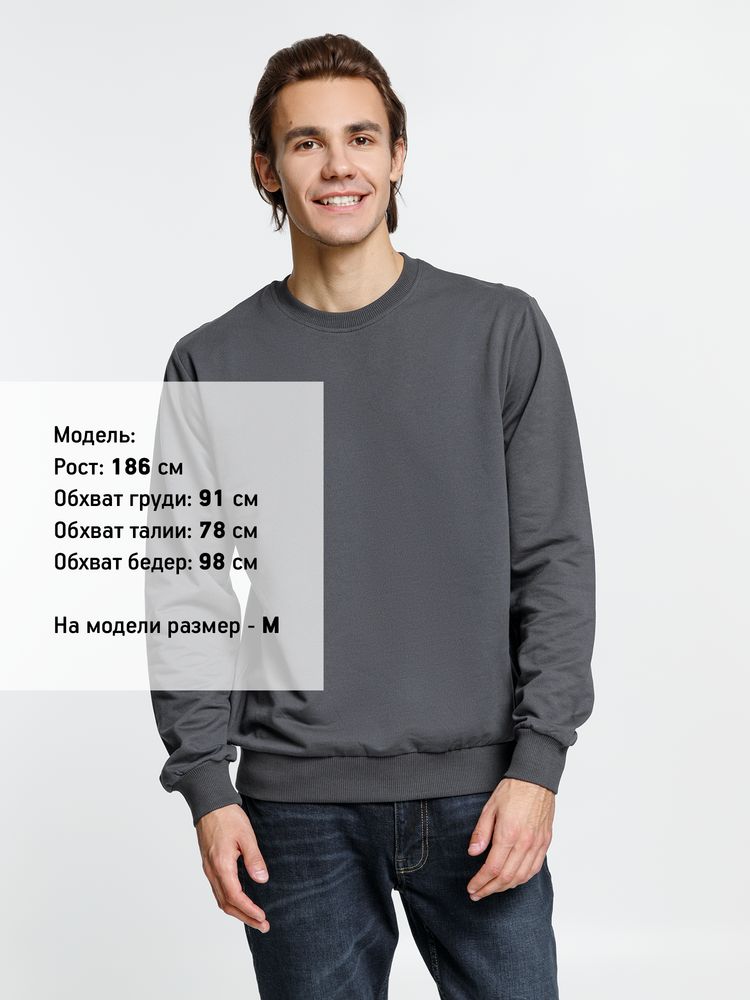 Свитшот Toima 2.0