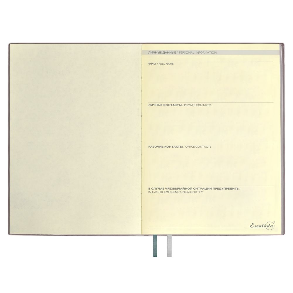 Ежедневник Avila, недатированный