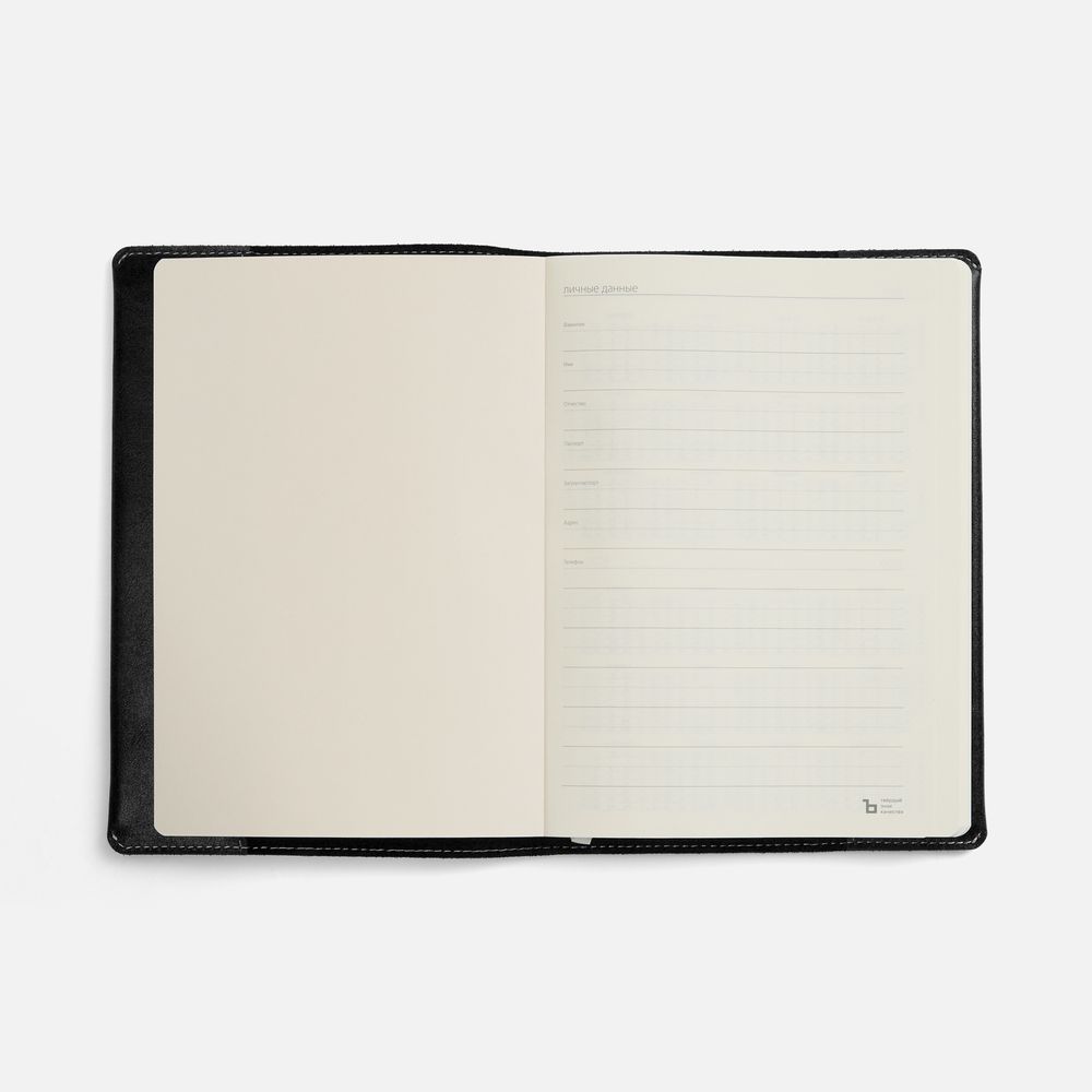 Ежедневник Apache, недатированный