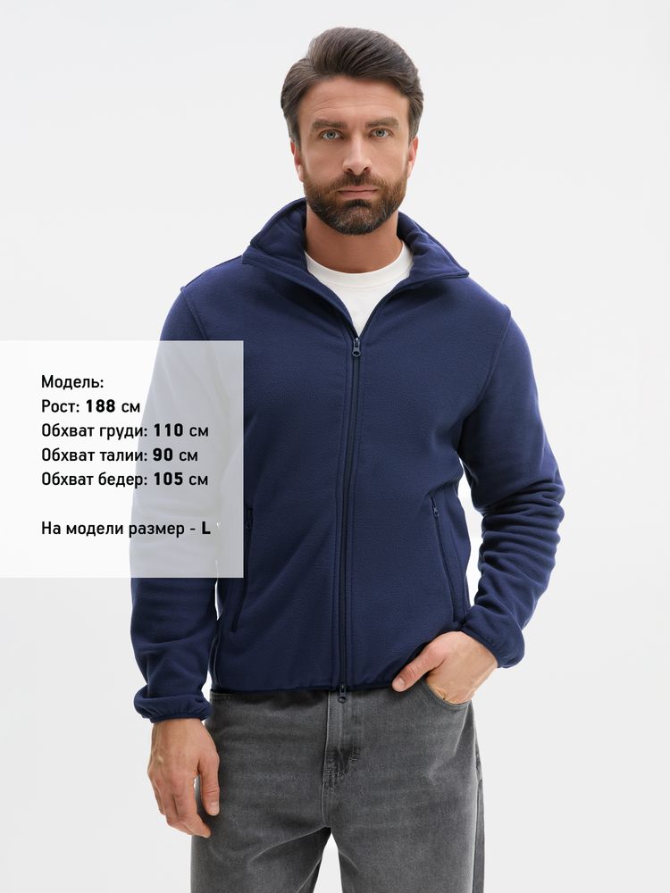 Куртка флисовая унисекс Ben Mac