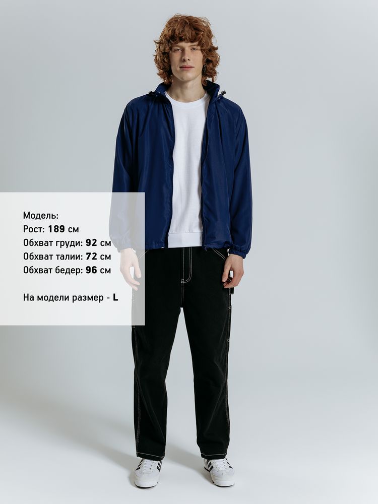 Куртка Kivach City