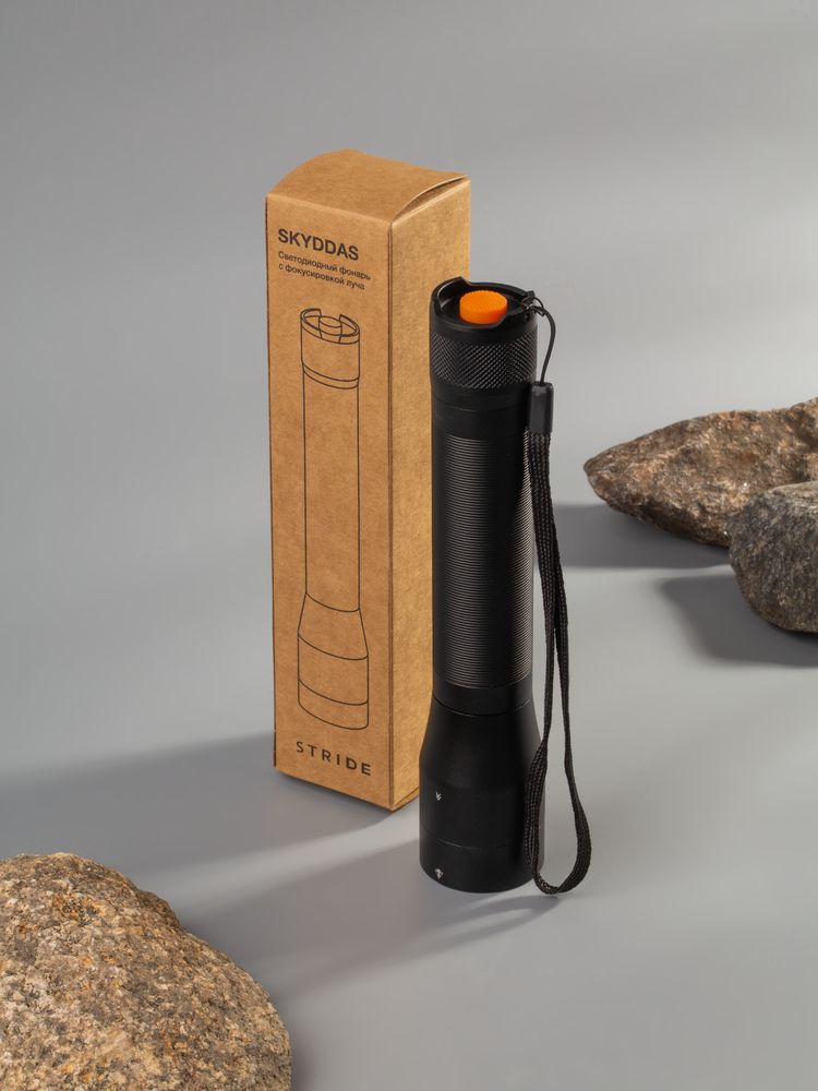 Фонарь с фокусировкой луча Skyddas