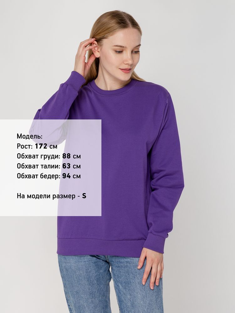 Толстовка Unit Toima