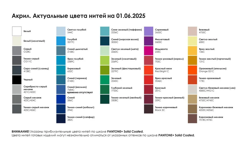 Плед на заказ Pleat Plus, L