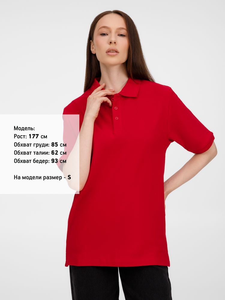 Рубашка поло унисекс Upswing