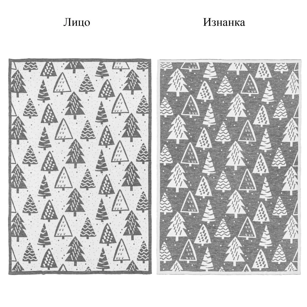 Плед на заказ Tricksy Net Light, S