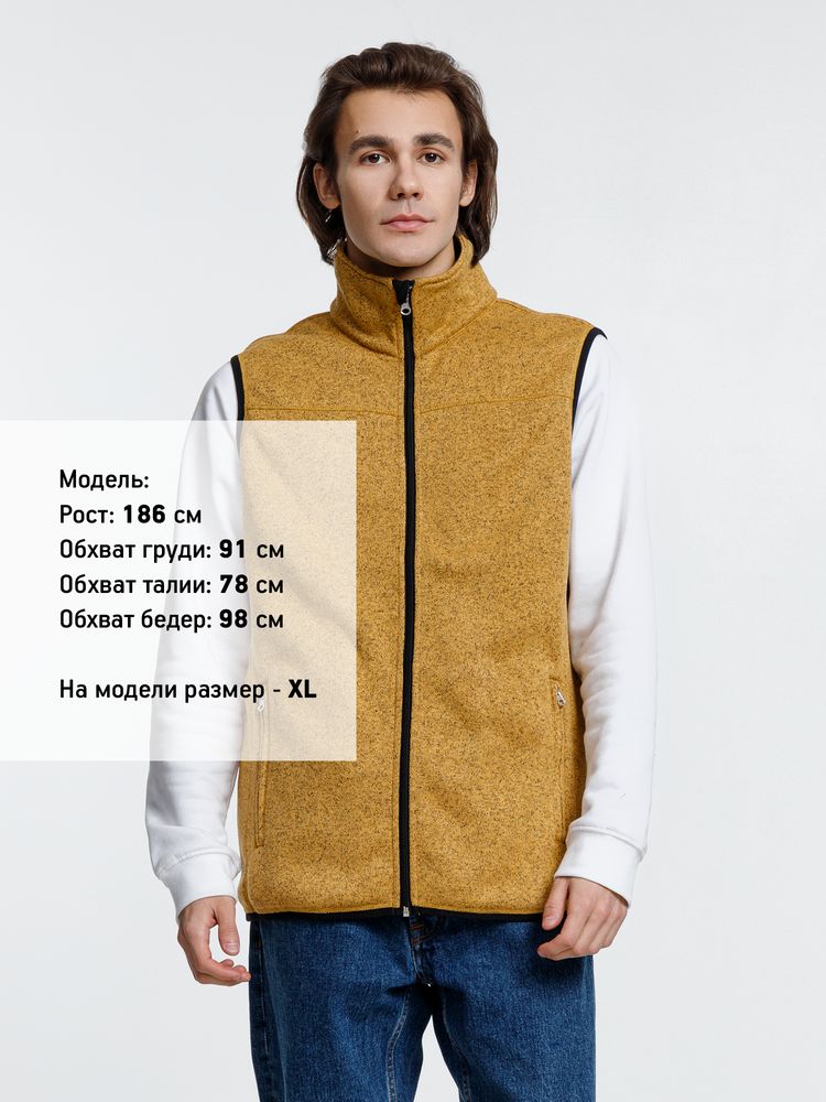 Жилет унисекс Gotland