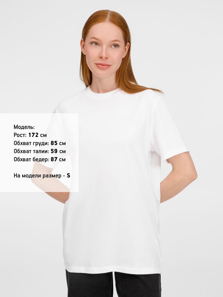 Футболка унисекс Legend