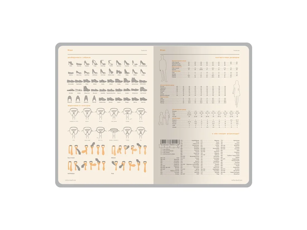 Ежедневник А5 датированный Boston на 2027 год