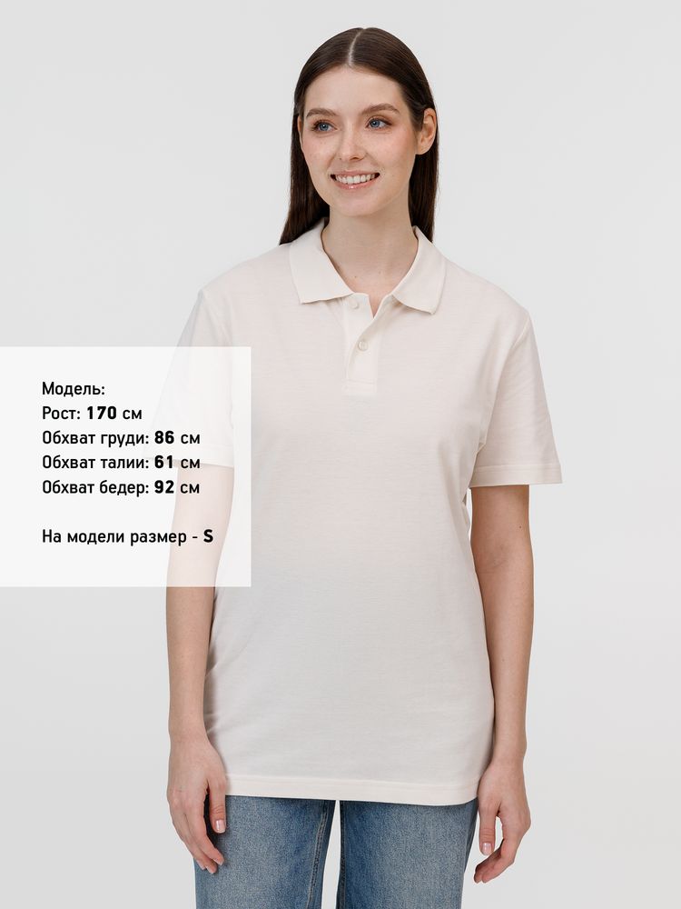 Рубашка поло унисекс Pulse