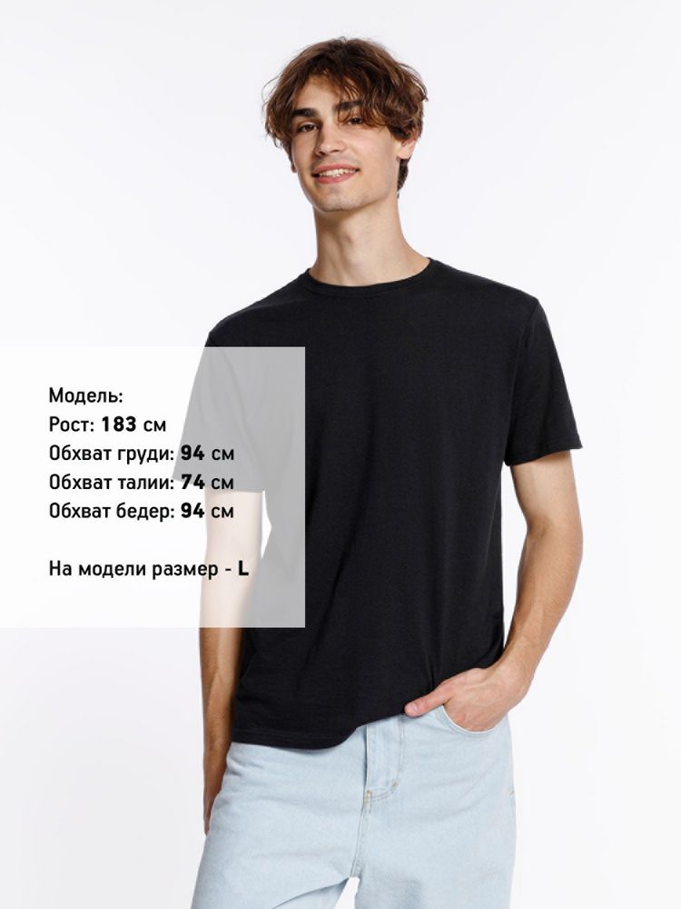 Футболка унисекс Streetwise