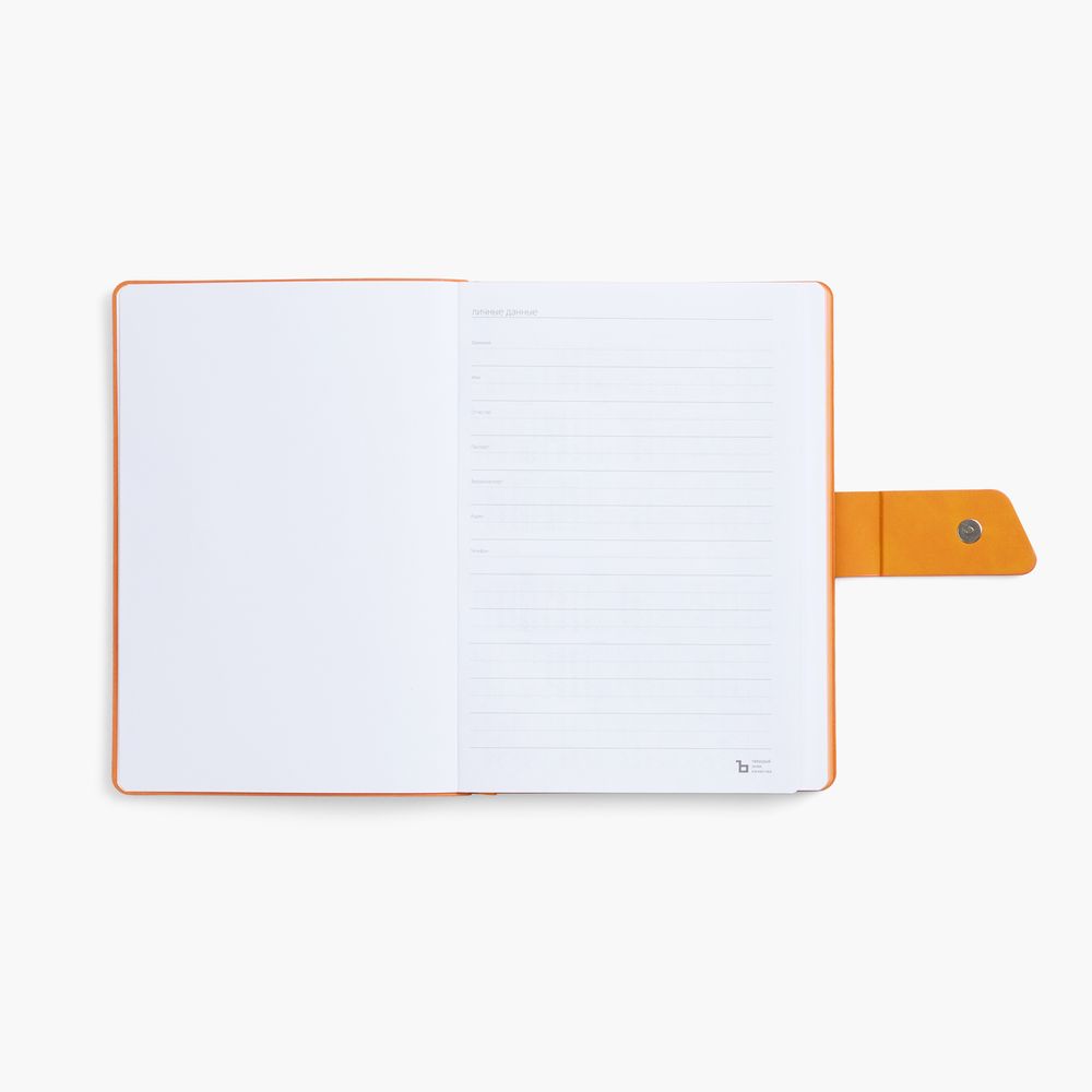 Ежедневник Boom, недатированный