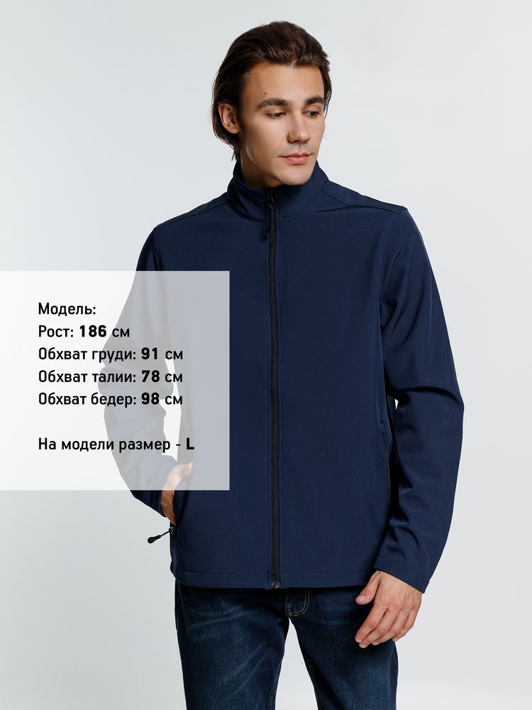 Куртка софтшелл мужская Race Men