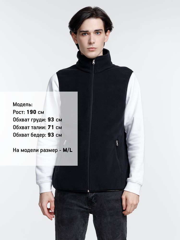 Жилет флисовый унисекс Nesse