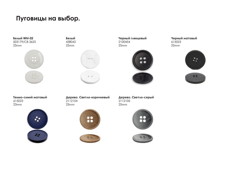 Кардиган Cozy Knit Grand на заказ