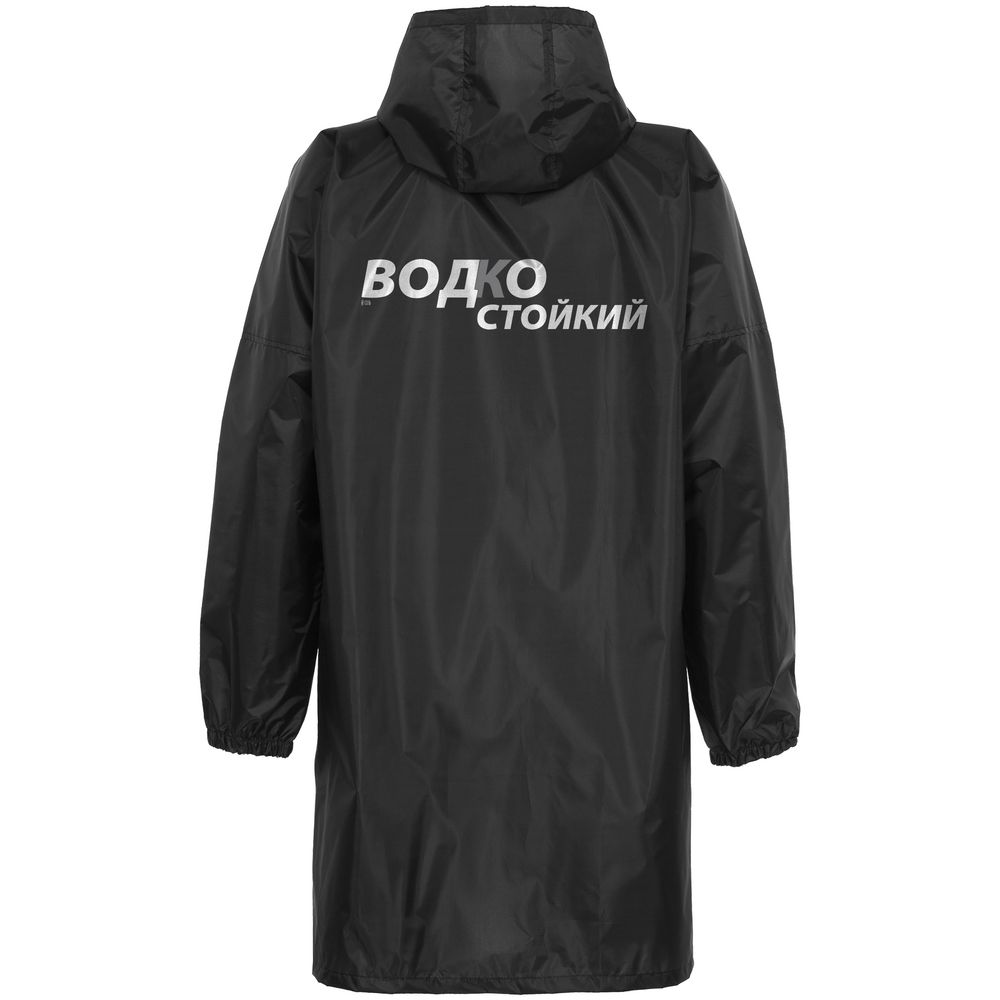 Дождевик «Водкостойкий»