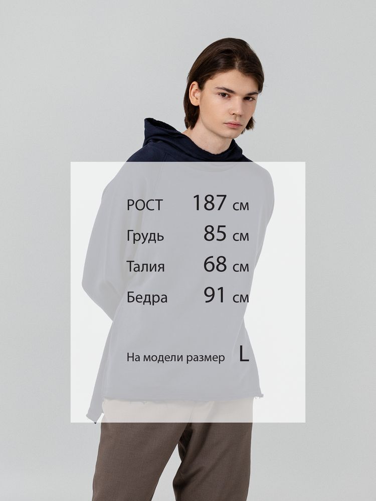 Худи унисекс Vozduh 1.0