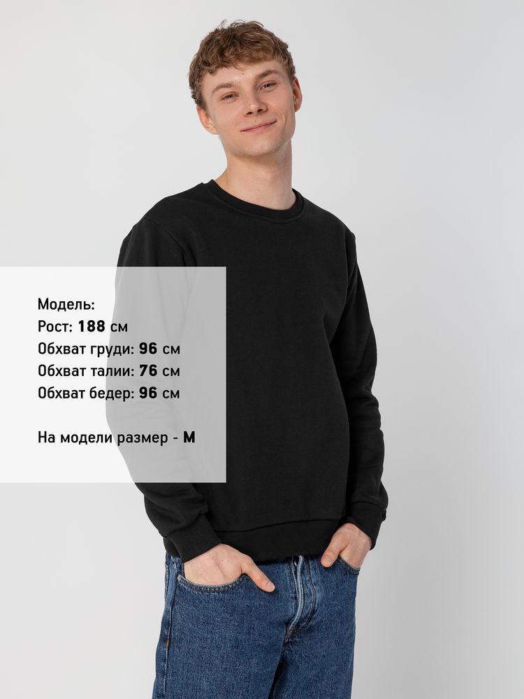 Толстовка Unit Toima Heavy