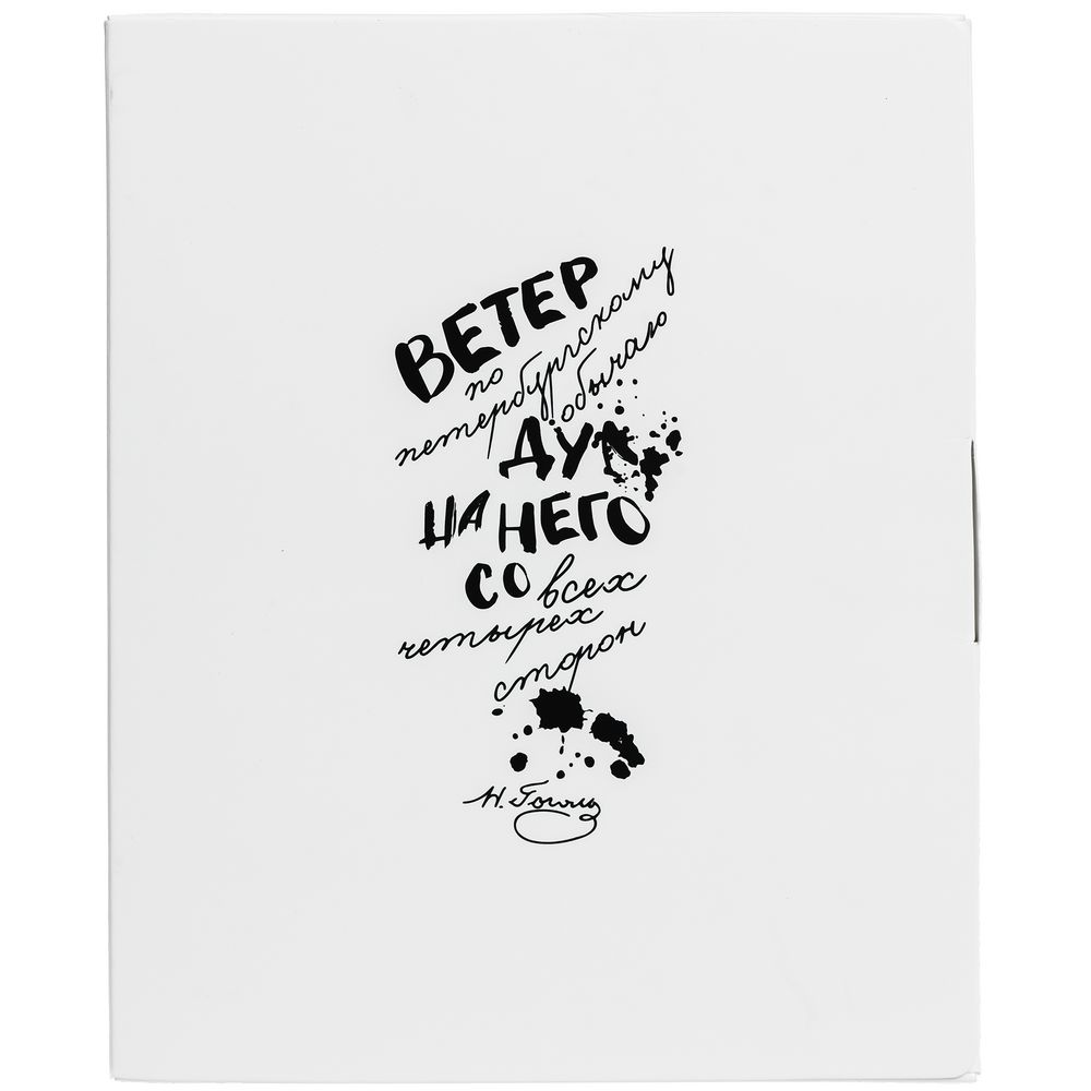 Набор «Дуть»