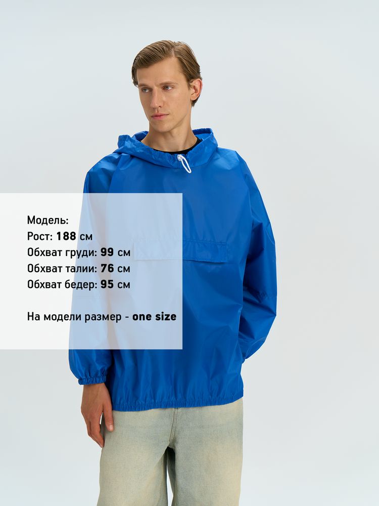 Дождевик-анорак Alatau, укороченный, черный