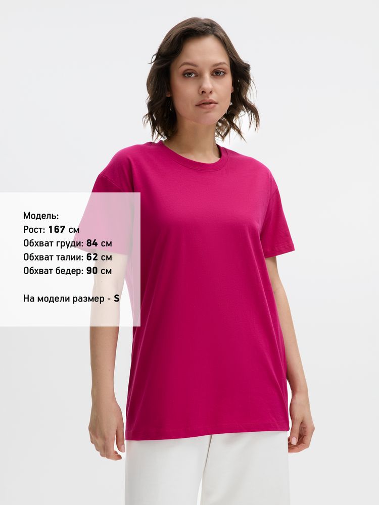 Футболка Imperial 190