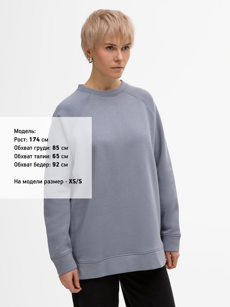 Свитшот унисекс S1