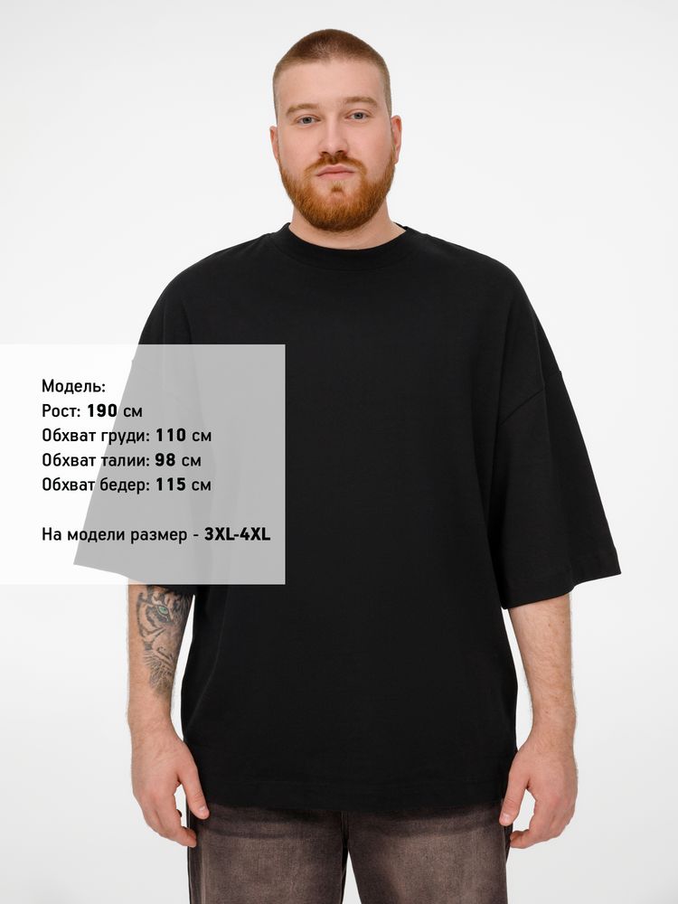 Футболка оверсайз Big Boss