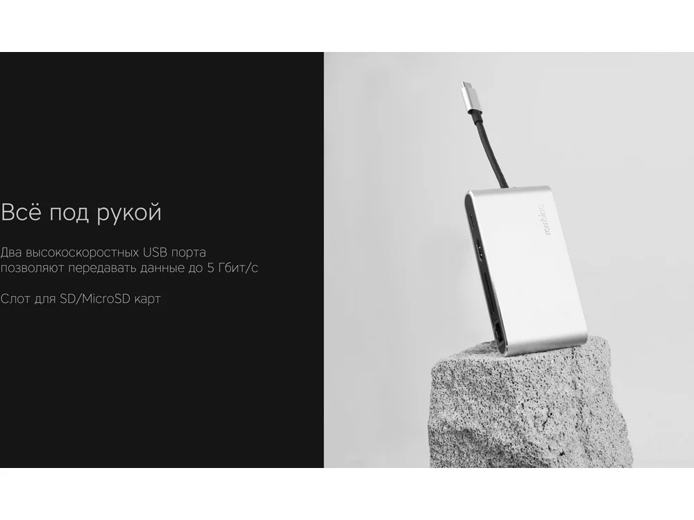 Хаб 8-в-1 Type-C Hermes, USB 3.0 x 3, Type-C PD, HDMI, LAN, картридер