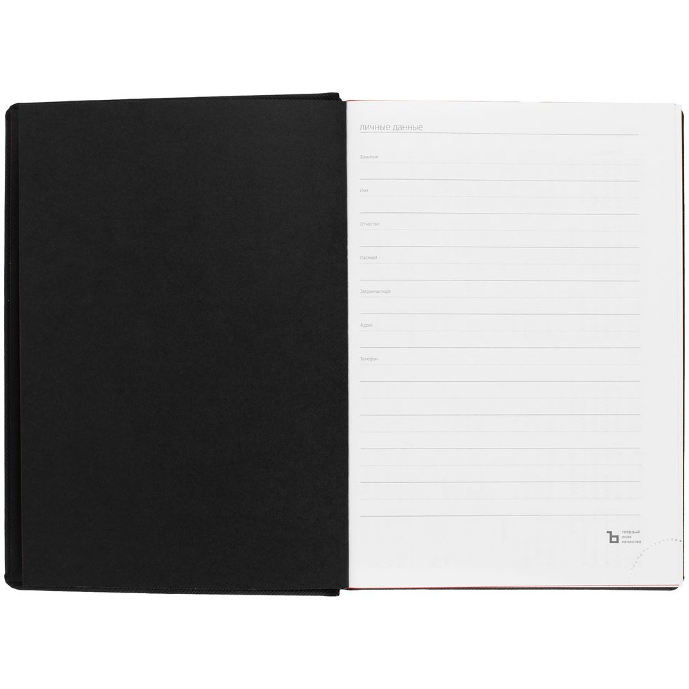 Ежедневник Mobile на заказ, недатированный