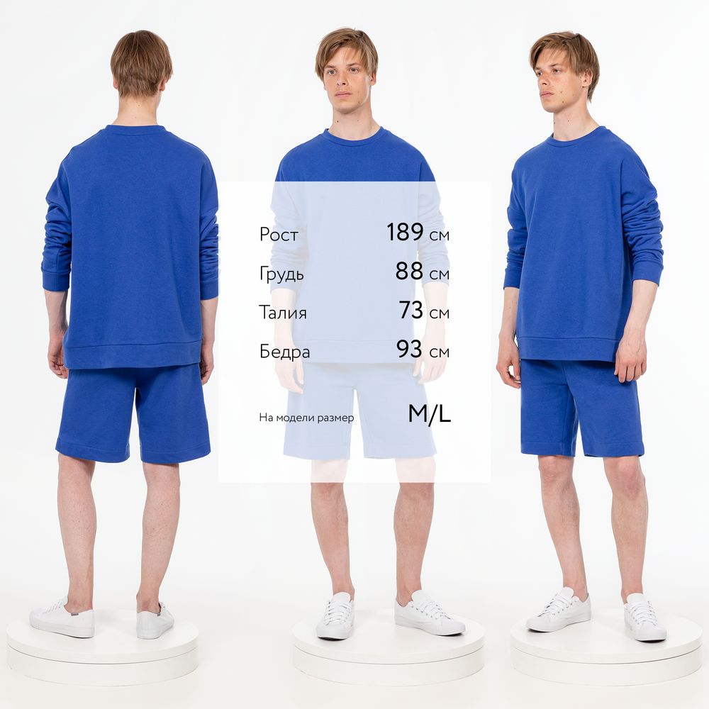 Свитшот унисекс S2