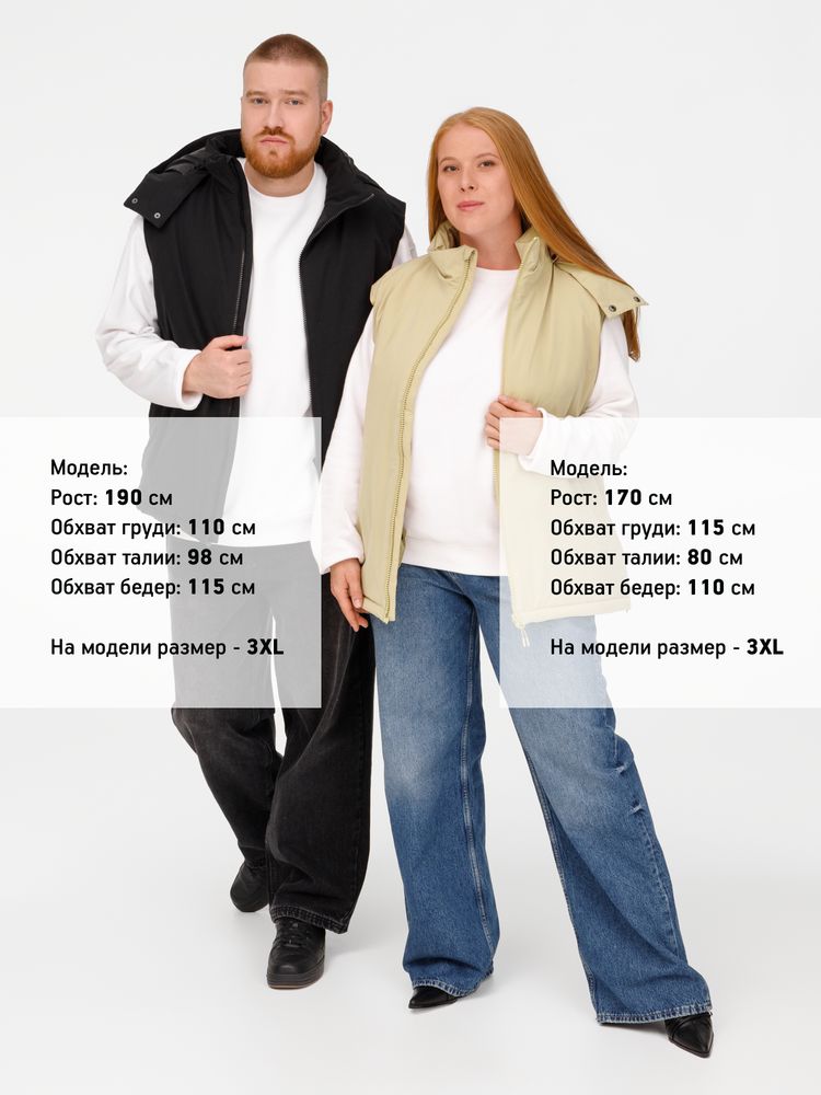 Жилет унисекс Sfera