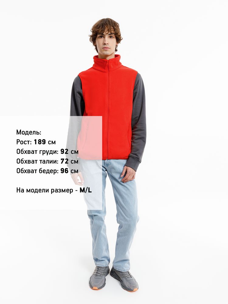 Жилет флисовый унисекс Nesse