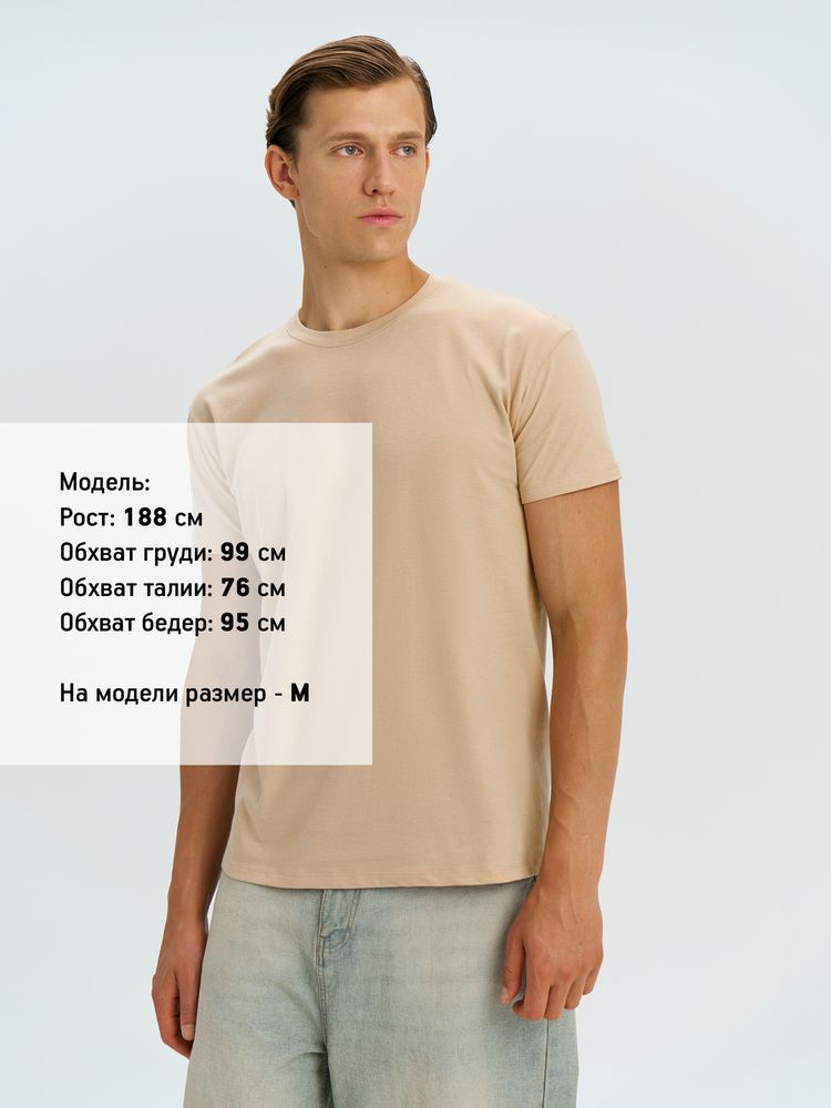 Футболка унисекс Regent 150