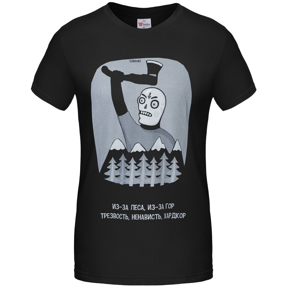 Футболка «Хардкор»