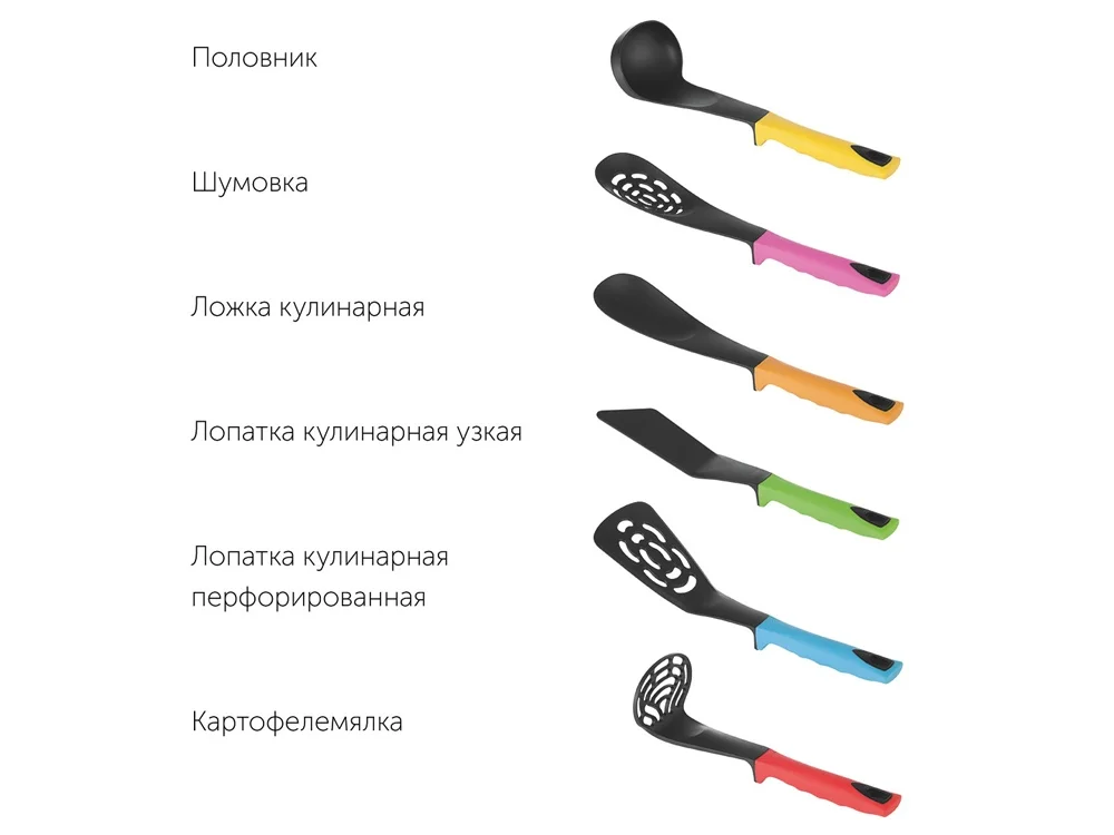 Набор кухонных инструментов FLAVA, 7 предметов