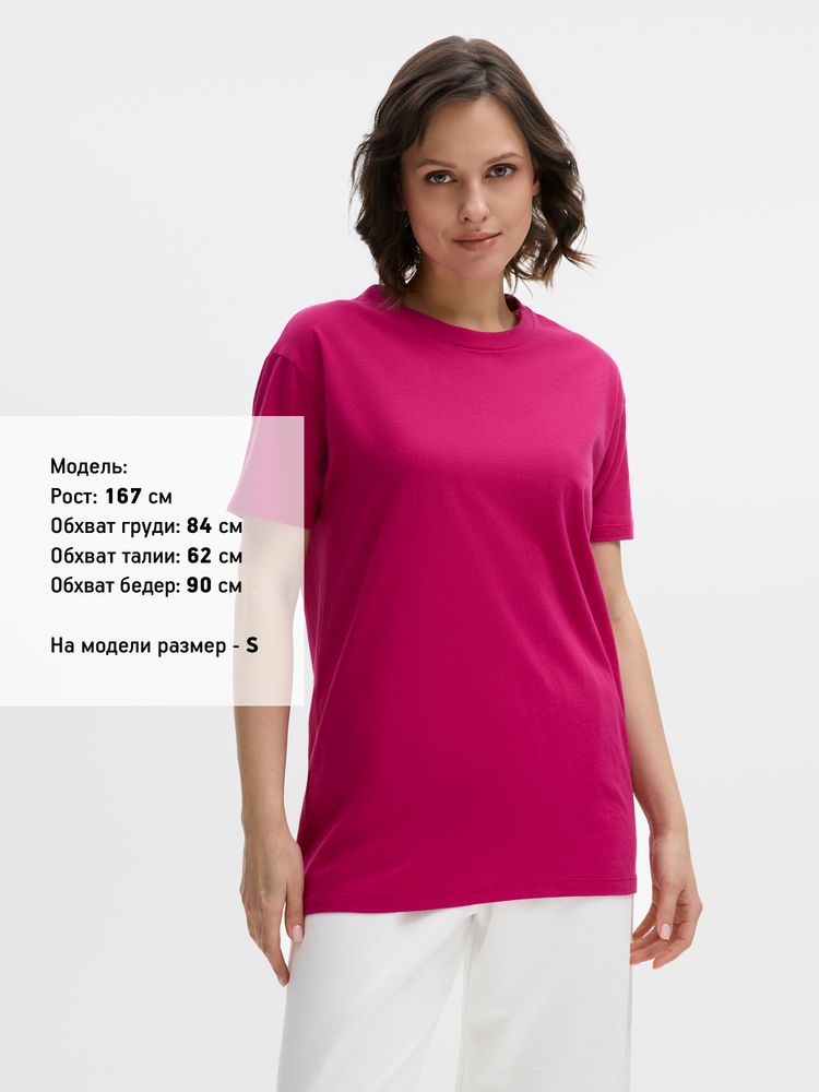 Футболка унисекс Regent 150