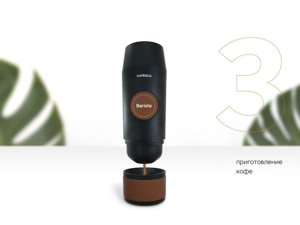 Портативная кофемашина Barista c быстрой зарядкой с логотипом Rombica