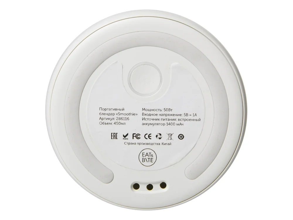 Портативный блендер Smoothie