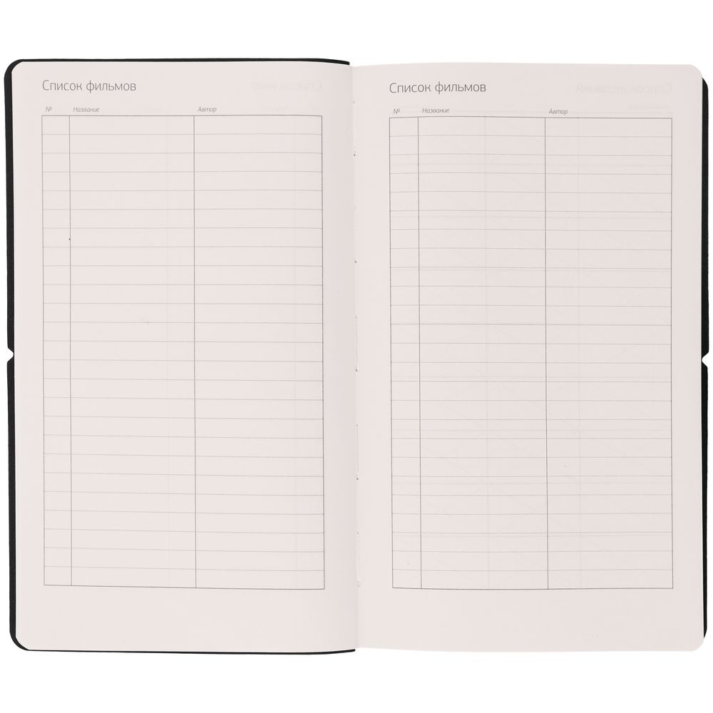 Ежедневник Nubuk, недатированный