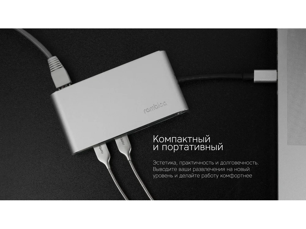 Хаб 8-в-1 Type-C Hermes, USB 3.0 x 3, Type-C PD, HDMI, LAN, картридер