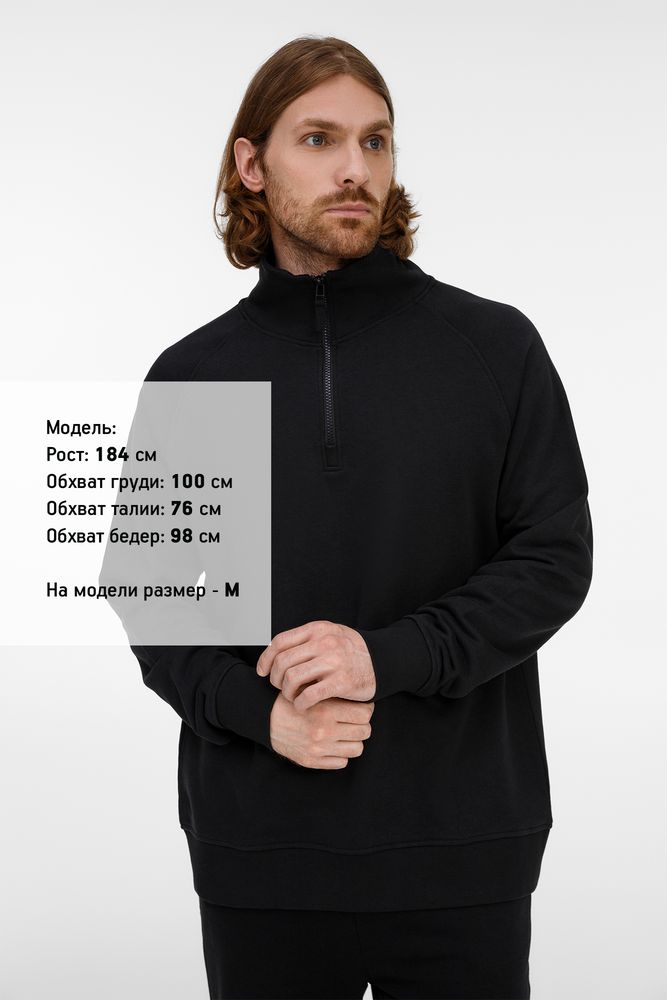 Толстовка унисекс S3