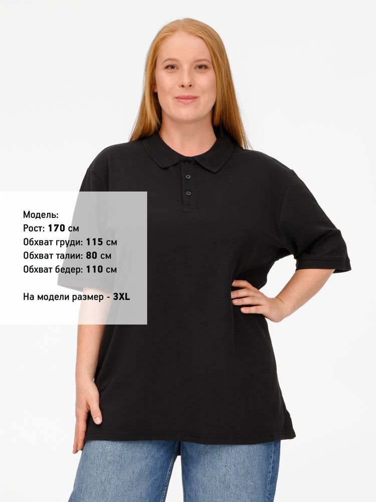 Рубашка поло унисекс Upswing